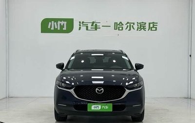 Mazda CX-30 I, 2021 год, 1 384 000 рублей, 1 фотография
