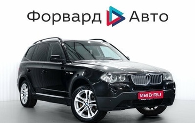 BMW X3, 2006 год, 1 349 000 рублей, 1 фотография