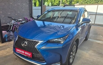 Lexus NX I, 2017 год, 2 850 000 рублей, 1 фотография
