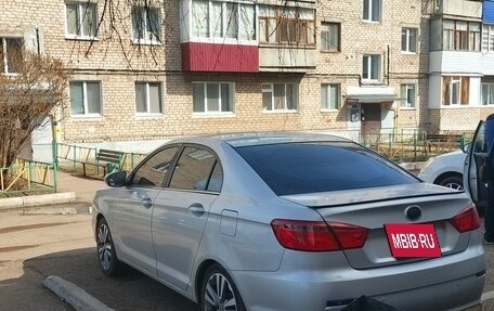 Lifan Solano II, 2016 год, 530 000 рублей, 1 фотография