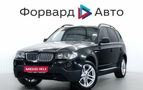 BMW X3, 2006 год, 1 349 000 рублей, 4 фотография