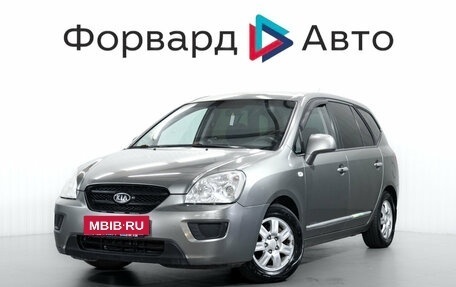 KIA Carens III (RP), 2009 год, 580 000 рублей, 4 фотография