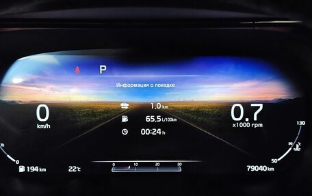 KIA K5, 2021 год, 2 689 000 рублей, 18 фотография