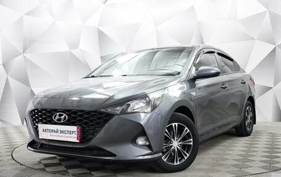 Hyundai Solaris II рестайлинг, 2021 год, 1 747 000 рублей, 1 фотография