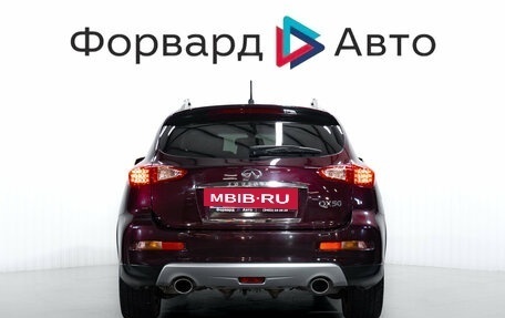 Infiniti QX50 I рестайлинг, 2016 год, 2 149 000 рублей, 7 фотография