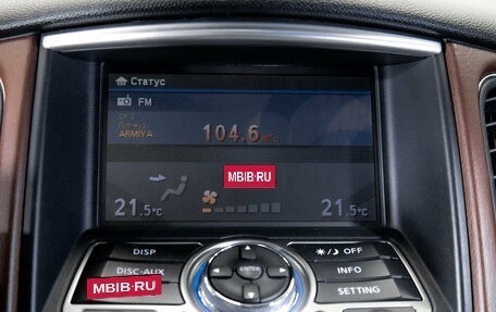 Infiniti QX50 I рестайлинг, 2016 год, 2 149 000 рублей, 27 фотография