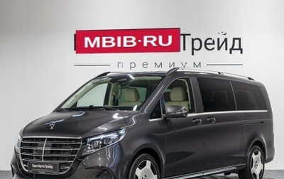 Mercedes-Benz V-Класс, 2026 год, 15 390 000 рублей, 1 фотография