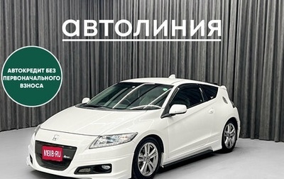 Honda CR-Z, 2010 год, 1 150 000 рублей, 1 фотография