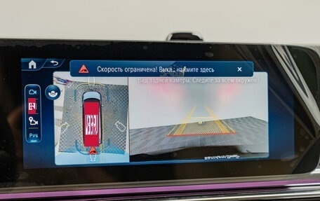 Mercedes-Benz V-Класс, 2026 год, 15 390 000 рублей, 20 фотография