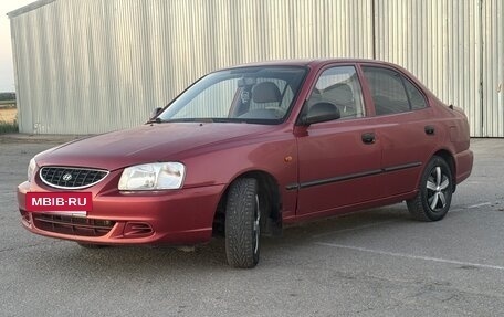 Hyundai Accent II, 2005 год, 395 000 рублей, 2 фотография