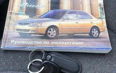 Hyundai Accent II, 2005 год, 395 000 рублей, 8 фотография