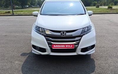 Honda Odyssey IV, 2017 год, 2 380 000 рублей, 1 фотография