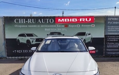 Hyundai Elantra, 2026 год, 1 950 000 рублей, 1 фотография