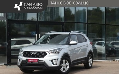 Hyundai Creta I рестайлинг, 2020 год, 2 120 000 рублей, 1 фотография