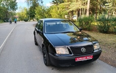 Volkswagen Bora, 1999 год, 320 000 рублей, 1 фотография