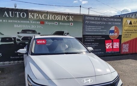 Hyundai Elantra, 2026 год, 1 950 000 рублей, 2 фотография