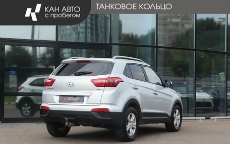 Hyundai Creta I рестайлинг, 2020 год, 2 120 000 рублей, 5 фотография