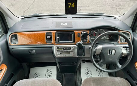Honda Stepwgn II рестайлинг, 2004 год, 759 000 рублей, 14 фотография