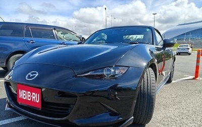 Mazda Roadster IV (ND), 2019 год, 2 050 000 рублей, 1 фотография