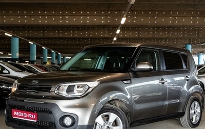KIA Soul II рестайлинг, 2017 год, 1 350 000 рублей, 1 фотография