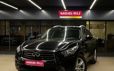 Infiniti QX70, 2015 год, 1 979 000 рублей, 1 фотография