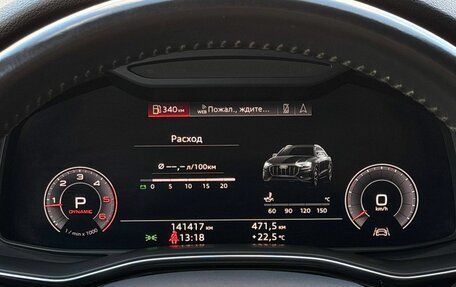 Audi Q8 I, 2019 год, 6 150 000 рублей, 16 фотография