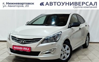 Hyundai Solaris II рестайлинг, 2015 год, 800 000 рублей, 1 фотография