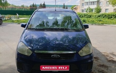 Ford C-MAX I рестайлинг, 2007 год, 430 000 рублей, 1 фотография