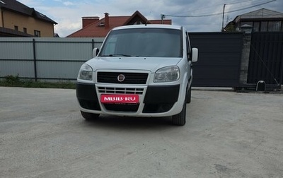 Fiat Doblo I, 2012 год, 790 000 рублей, 1 фотография