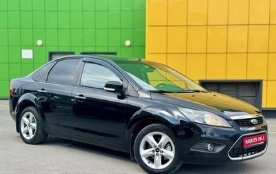 Ford Focus II рестайлинг, 2010 год, 492 000 рублей, 1 фотография