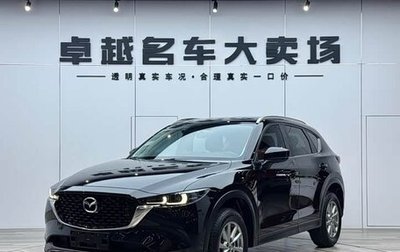 Mazda CX-5 II, 2024 год, 2 670 000 рублей, 1 фотография