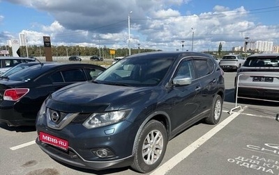 Nissan X-Trail, 2015 год, 1 350 000 рублей, 1 фотография