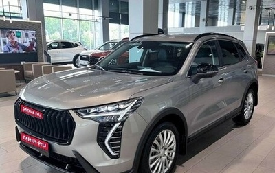 Haval Jolion, 2026 год, 2 699 000 рублей, 1 фотография