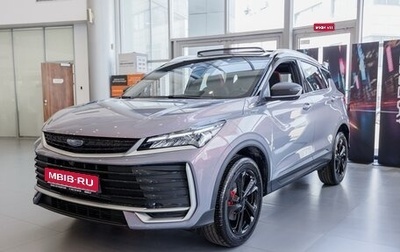 Geely Coolray I, 2026 год, 2 944 990 рублей, 1 фотография