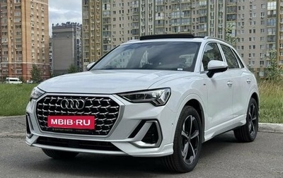Audi Q3, 2026 год, 3 850 000 рублей, 1 фотография