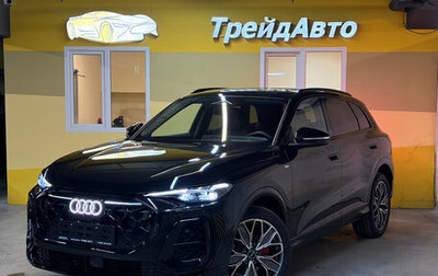 Audi Q5, 2026 год, 6 199 000 рублей, 1 фотография