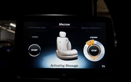 Mercedes-Benz S-Класс, 2016 год, 3 960 000 рублей, 30 фотография