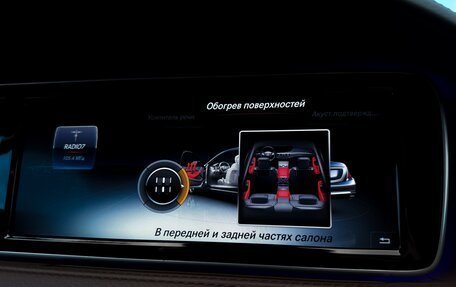 Mercedes-Benz S-Класс, 2016 год, 3 960 000 рублей, 31 фотография