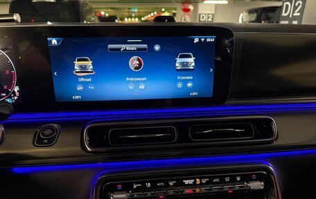 Mercedes-Benz V-Класс, 2026 год, 14 780 000 рублей, 20 фотография