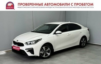 KIA Cerato IV, 2021 год, 2 246 400 рублей, 1 фотография