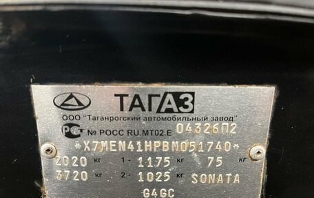 Hyundai Sonata IV рестайлинг, 2011 год, 498 000 рублей, 24 фотография