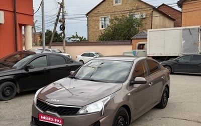 KIA Rio IV, 2021 год, 1 340 000 рублей, 1 фотография