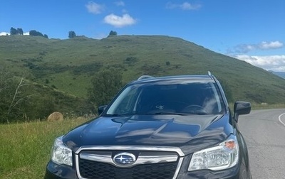 Subaru Forester, 2015 год, 1 800 000 рублей, 1 фотография