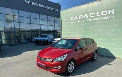 Hyundai Solaris II рестайлинг, 2016 год, 750 000 рублей, 1 фотография