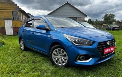 Hyundai Solaris II рестайлинг, 2019 год, 1 245 000 рублей, 1 фотография
