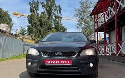 Ford Focus II рестайлинг, 2007 год, 699 000 рублей, 1 фотография