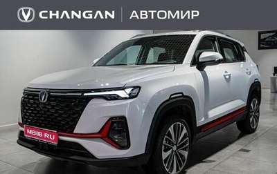Changan CS35 Plus, 2025 год, 2 839 900 рублей, 1 фотография