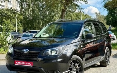 Subaru Forester, 2013 год, 1 450 000 рублей, 1 фотография
