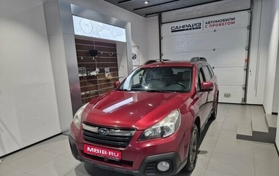Subaru Outback IV рестайлинг, 2013 год, 1 379 000 рублей, 1 фотография