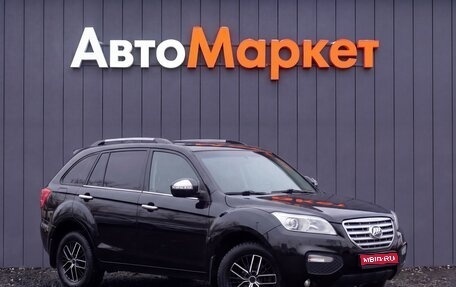 Lifan X60 I рестайлинг, 2013 год, 449 000 рублей, 1 фотография